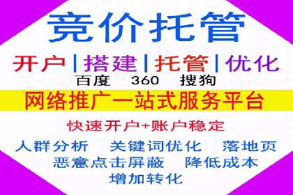 企业SEM外包成功案例分享