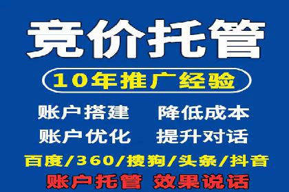 揭秘信息流广告行业的成功秘诀：今日头条广告案例